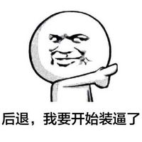 搞笑头像双人