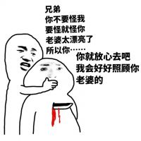 妈妈搞笑微信网名大全
