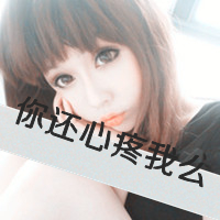 郭敬明笔下的情侣网名