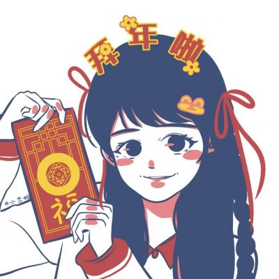 抖音商家店铺位置头像