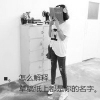 2023简单耐看头像带付字