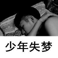 qq头像带字
