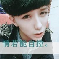 励志网名特殊符号