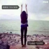 森系头像女不露脸