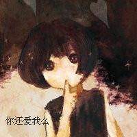 七个字的押韵网名