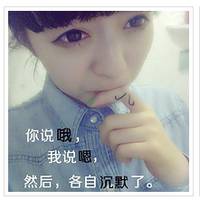 炫舞带i的女生网名