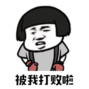 微信头像搞笑图片