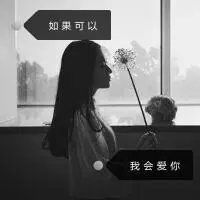伤感头像黑白