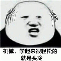 耀阳头像表情包亲亲