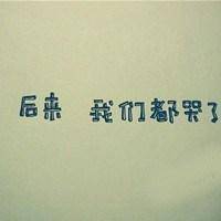 好看英文网名