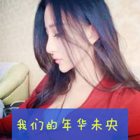 女人最旺财的微信头像2023图带字