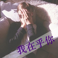 关于青春的qq网名