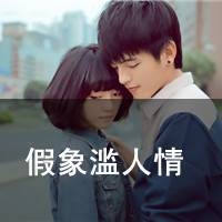 带静的内涵网名