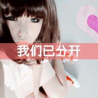 幸福的五字网名大全