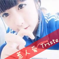 qq网名女生经典