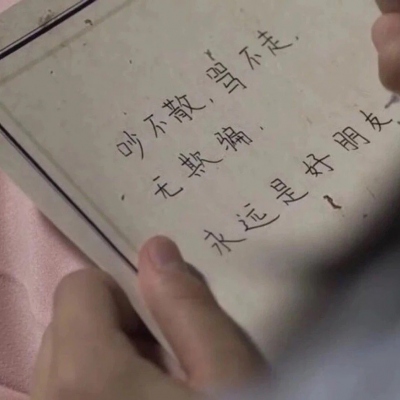 虎年超级可爱治愈头像
