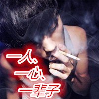 头像图片男生伤感孤独抽烟