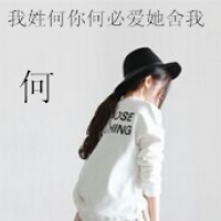 2022姓氏头像带字图片谢