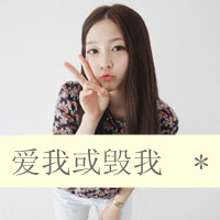 qq网名好看的