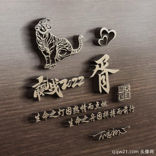 邱姓氏头像图片2023最火爆