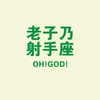 八个字内涵网名