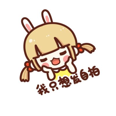 自己带来财运的微信头像