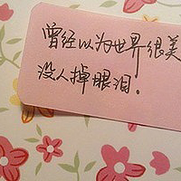 什么网名关于微笑的