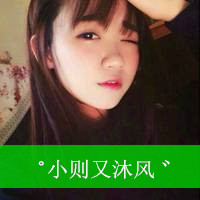 QQ头像图片大全