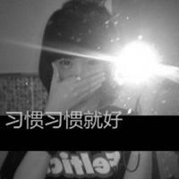 女生无奈网名大全