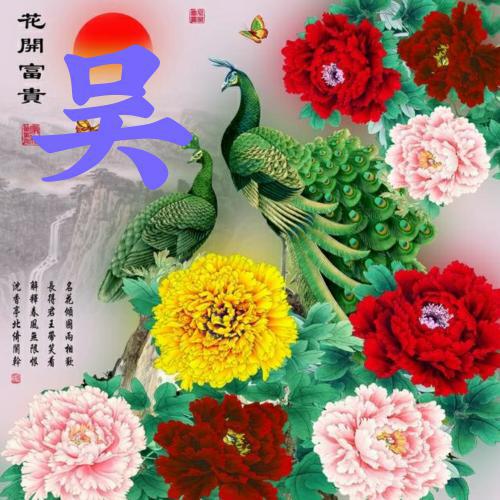 招财微信头像图片大全带来好运2023