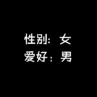 qq头像好看的头像