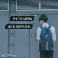 怎么自制微信头像带字