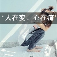 四字qq繁体网名大全