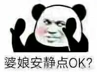 鬼畜头像搞笑团头