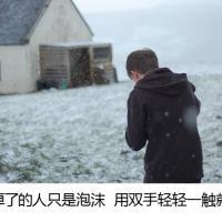 奇葩怪咖网名