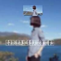 qq头像带字