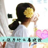 桃心符号网名大全
