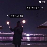 百家姓头像大全真实图