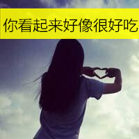 唯美背影qq头像图片