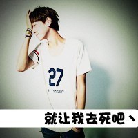帅气的2字网名男生