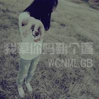 王者荣耀五个字网名