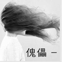 女人微信网名潮流的