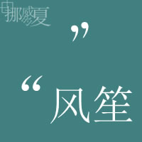 逃跑吧少年搞笑头像框