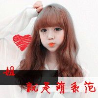 古风森系猫网名
