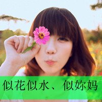 qq头像图片大全 冷酷