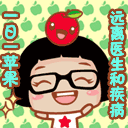 藤原千花高清头像可爱