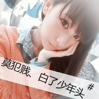 春字开头个性网名