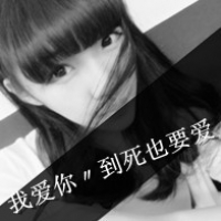 qq网名关于坚强