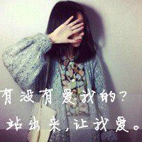 伤感的女生网名2个字