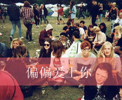 有关于爱情的qq网名